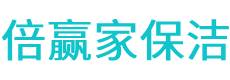 清徐县保洁公司